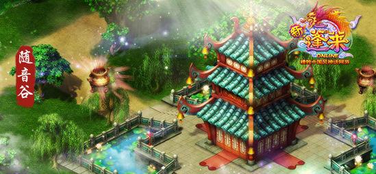 摇摆直升机比赛