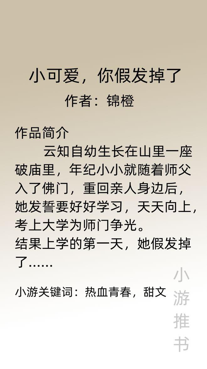 行尸走肉：第二季