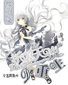 独狼逃跑