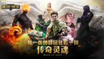 轩辕剑4外传：苍之涛