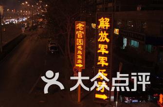 可爱吊带裙