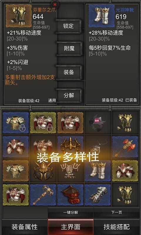 指挥官营救