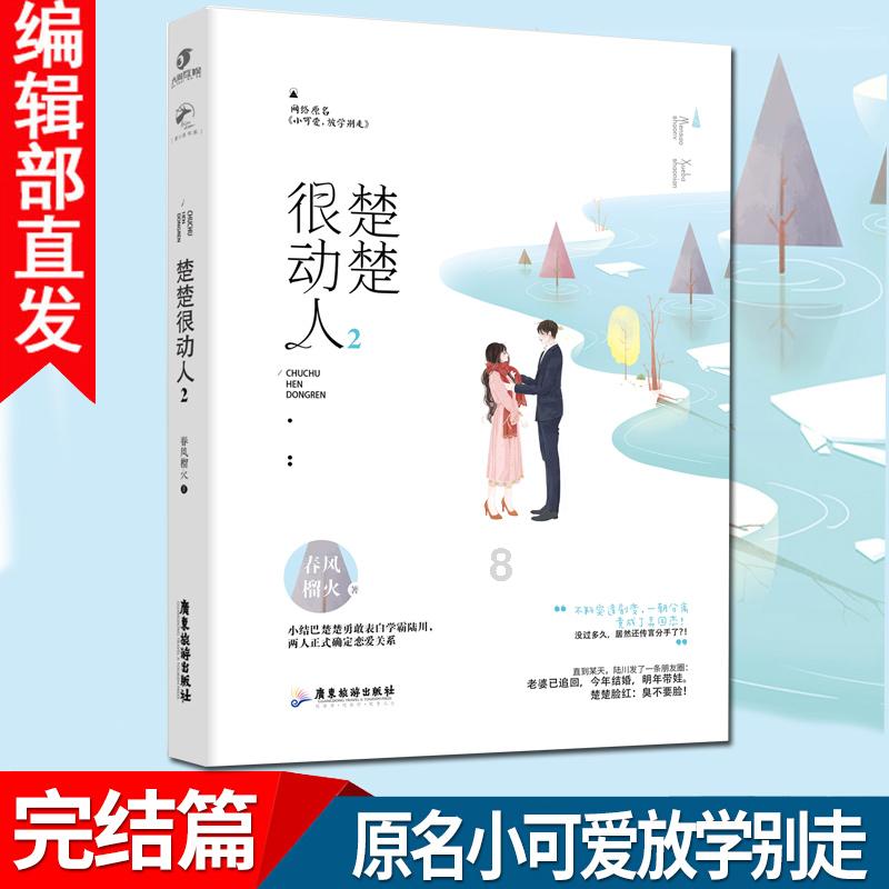 异度之刃2