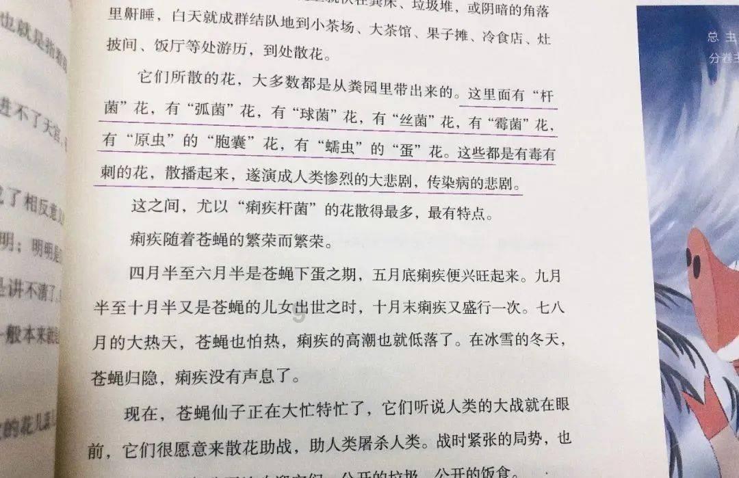 黑道圣徒4