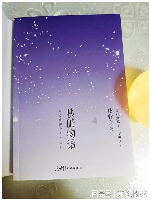 康县义工联到大南峪镇开展“迎新年，送温暖”志愿服务活动