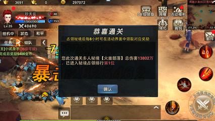 逃离残破的机舱