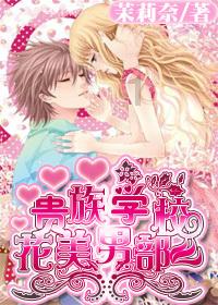 带帽男孩大冒险