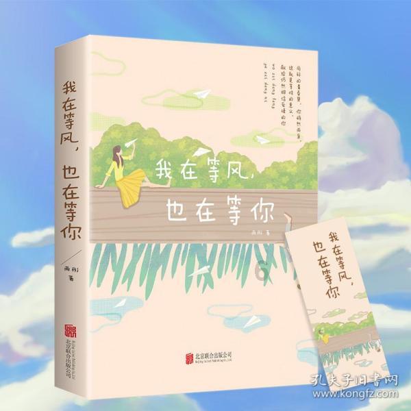 逃离死亡岛