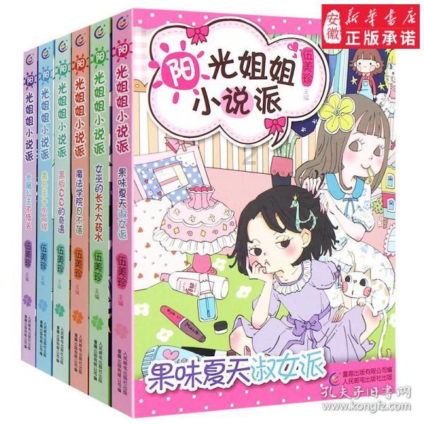 动物狂欢夜