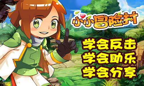 跳出生产车间