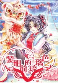 微信异地登录并封号了怎么办？游戏画面