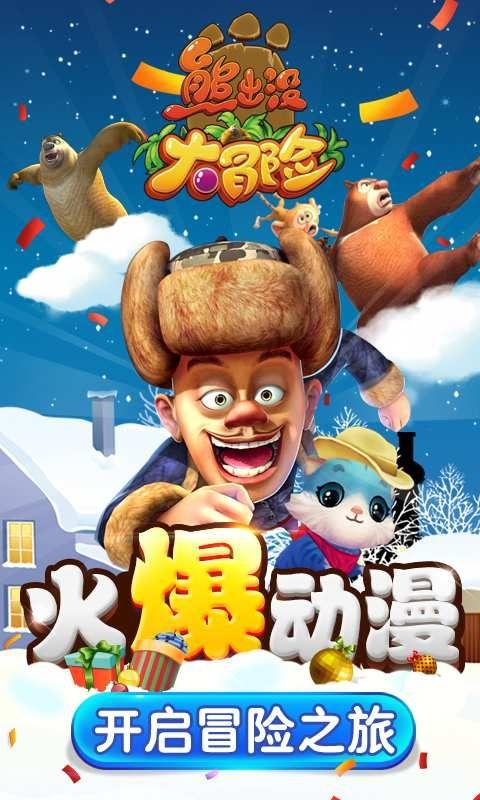小仙女大逃脱