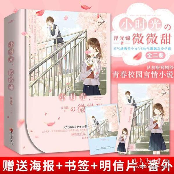 沪江开心词场