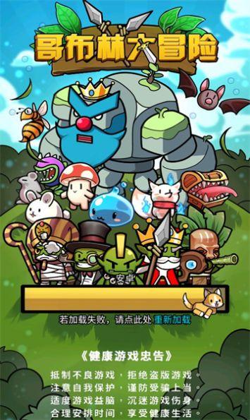 小勇士救公主