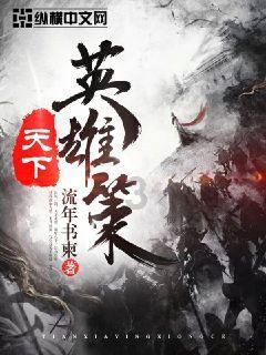 再读孔飞力的《叫魂》:专制社会中,不受限制和监督的权力与黑暗