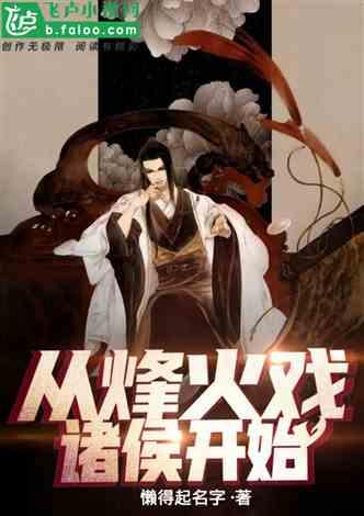 救援男孩与狗