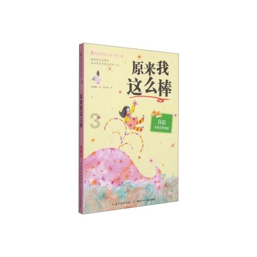 小仓鼠吃瓜子