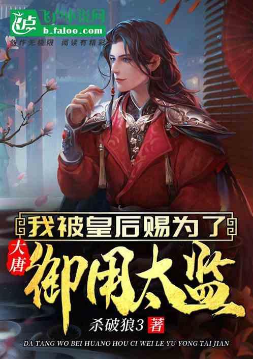 逃离老旧温泉社
