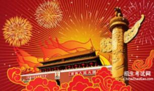 不朽星球