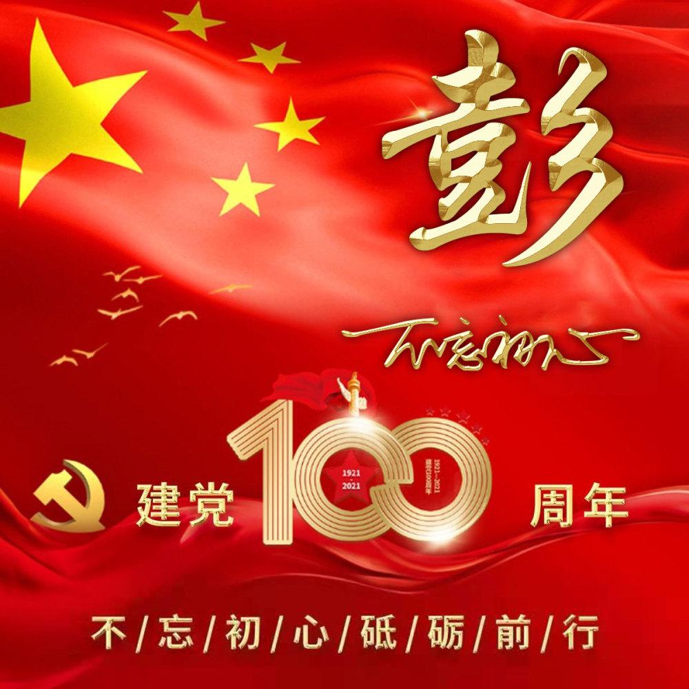 小学生自己不足和改进怎么写？游戏画面