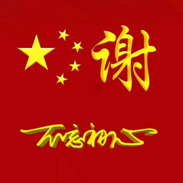 逃离狂热地带