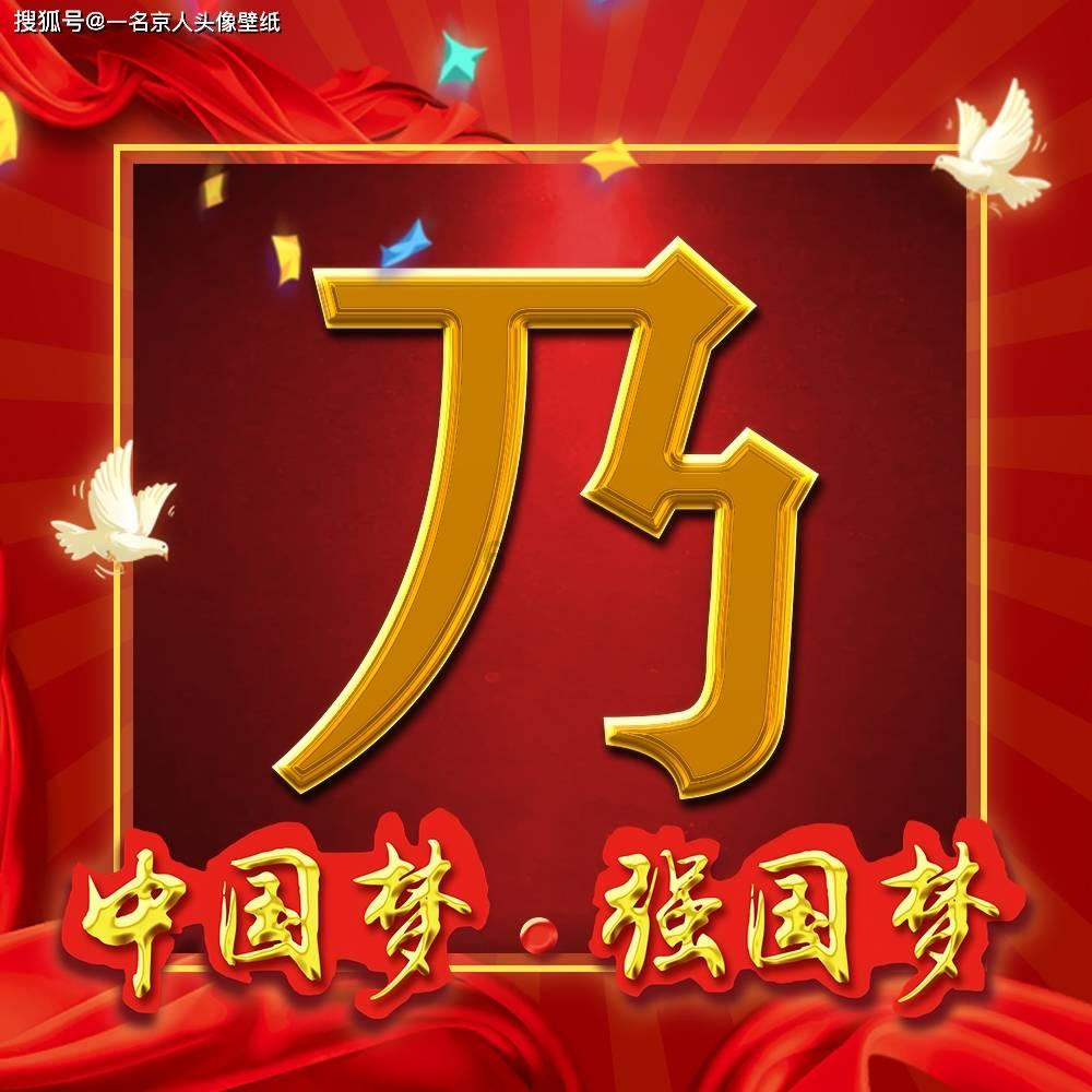 我想知道这样减肥可以瘦么？游戏画面