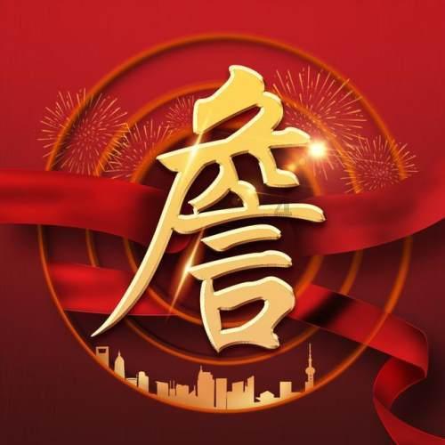 湖北普法精彩广播剧丨好险！他们差点落入“虎口”