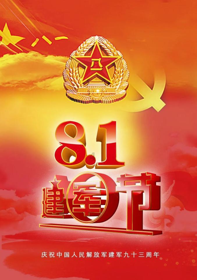 中国象棋速测吧