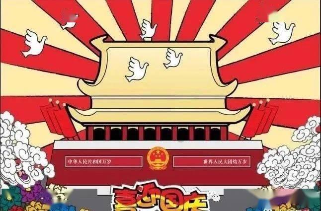 夏末未至