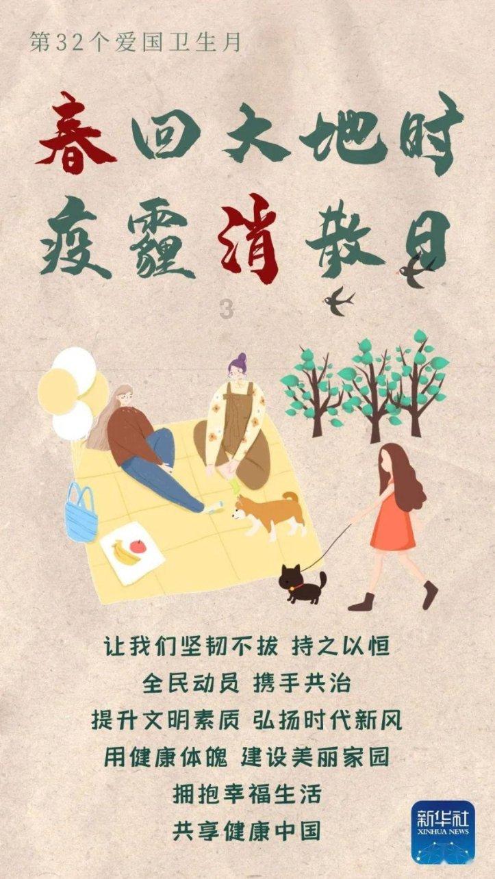 大厦管理者