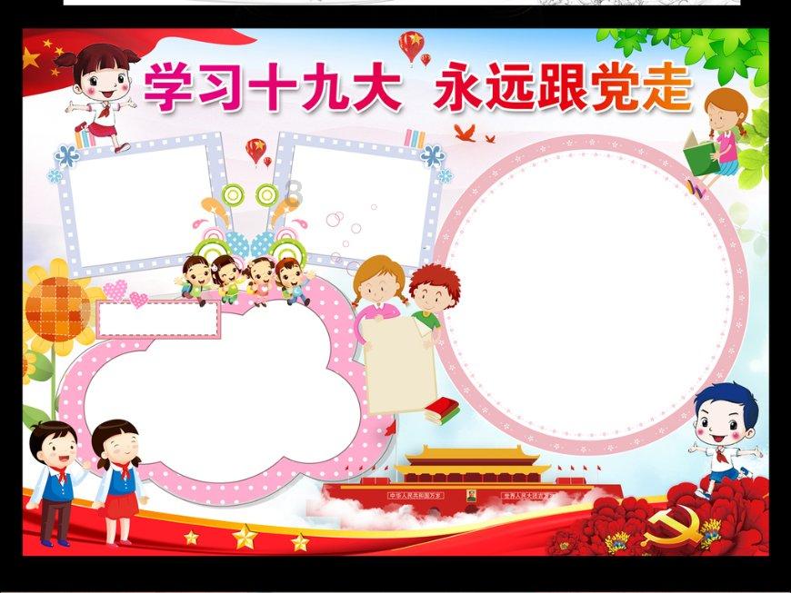 半条命：恐惧之泣