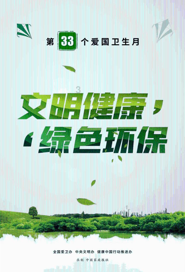 经典界面2048