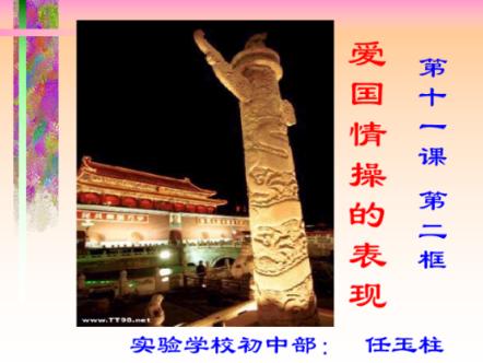 超黄金街霸2