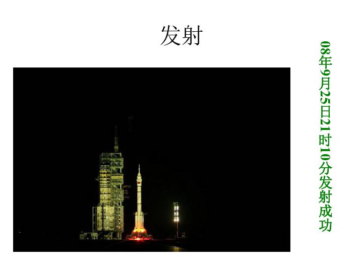 2023年3月31日~2022年12月29日+有多少天？游戏画面
