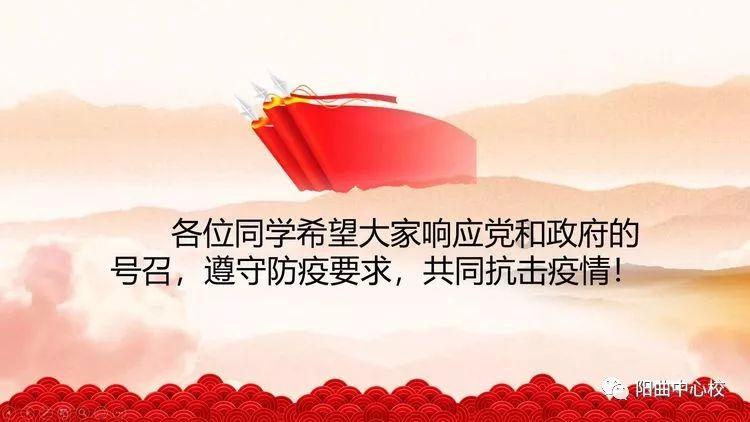 济南发布最新干部任前公示