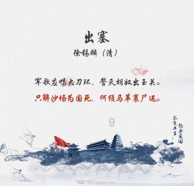 猴王悟空