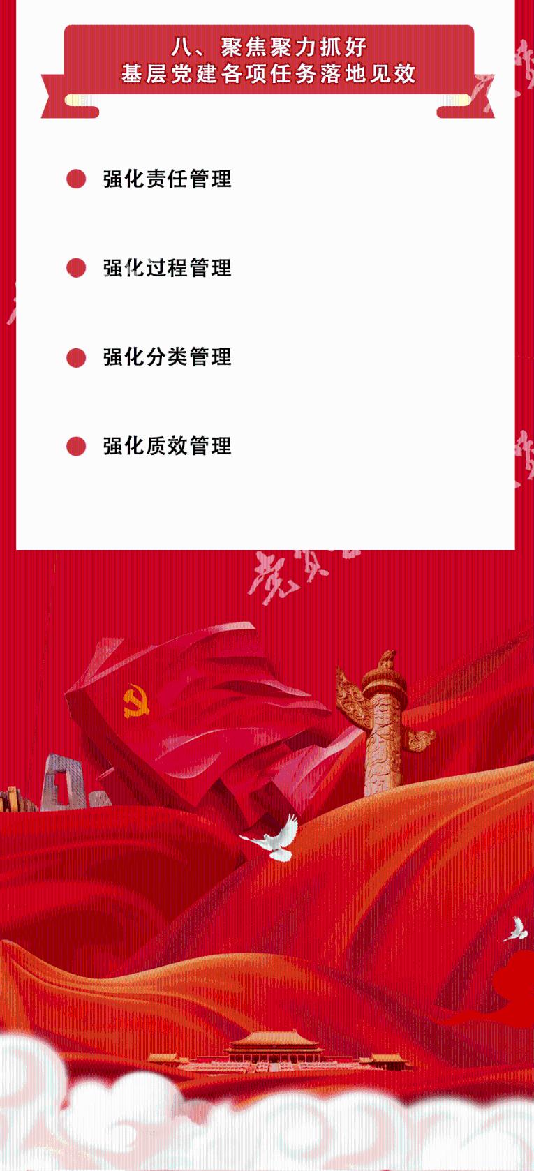 逃出神秘别墅