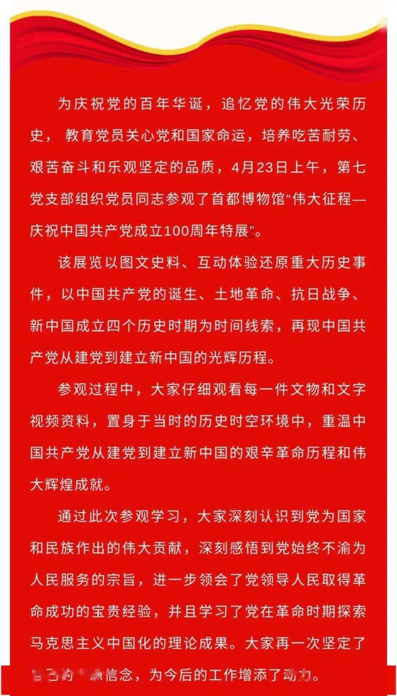 日常街拍