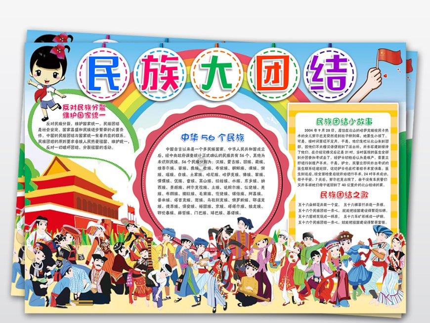 迷雾世界