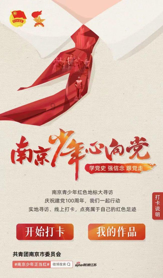 大炮篮球3选关版