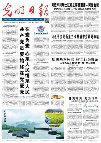 逃离冰淇淋岛屿