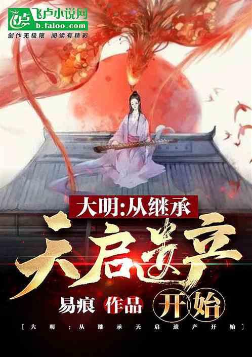 逃离废弃的建筑