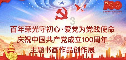 全省生态环境科技成果助力绿色低碳十大案例发布 南京一案例入选提名表扬案例