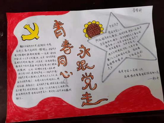 速滑高手冰城竞技