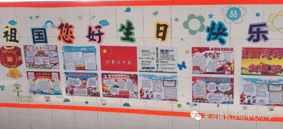 拯救树屋中的女孩