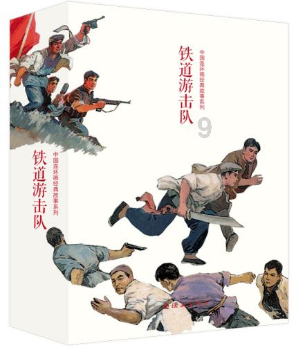 镇魔曲