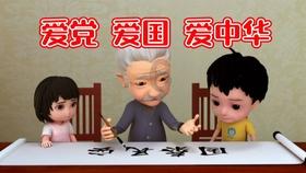 顺溜大冲锋2