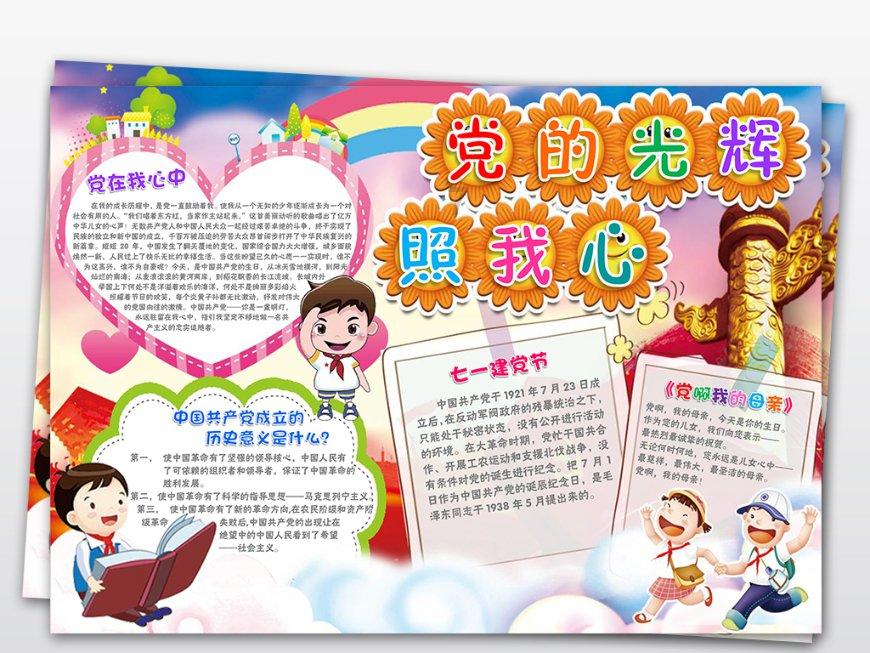 1月25日,天津南开大学人民医院,急诊大厅秒变“水帘洞”疑因水管冻爆导致,网友:希望别有急诊被耽误