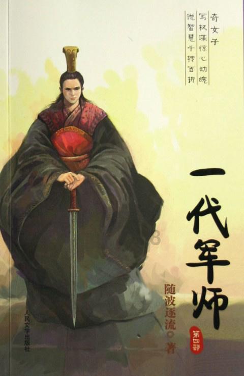 拯救隧道中的祖父