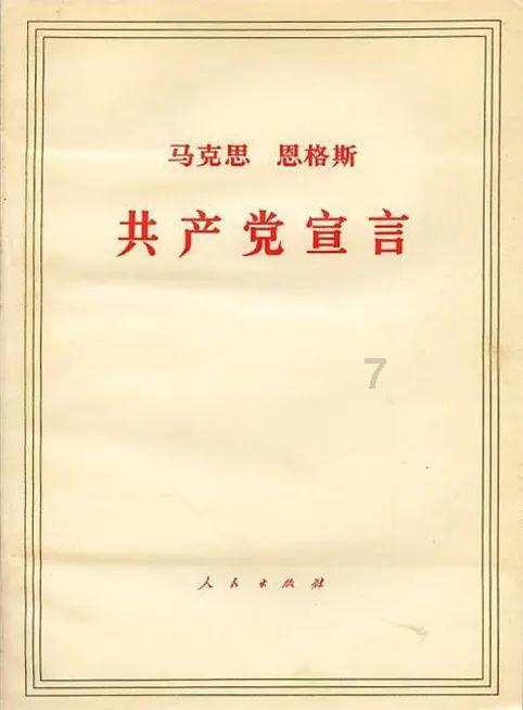 快乐男孩救援